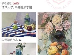 -天籁艺术高考培训学校·重庆艺考集训