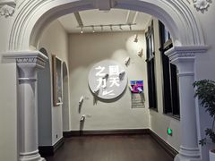 -华山263老字号品牌馆