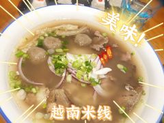 -阮氏娘·越南料理(双子塔店)