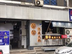 -祥和里餐饮美食一条街