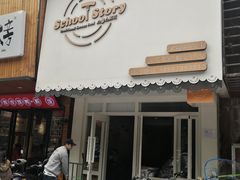 门面-SchoolStory学校的故事(七星路店)