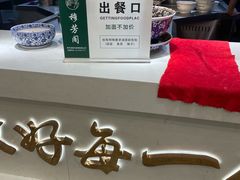 -穆芳阁兰州纯汤牛肉面(西安总店)