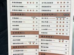 菜单-LELECHA乐乐茶(新街口大洋店)