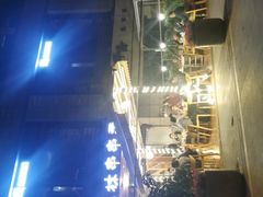 -玉林串串香(九号天地店)