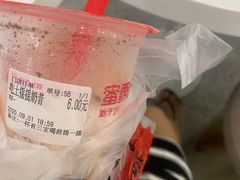 -蜜雪冰城(丁家庄店)