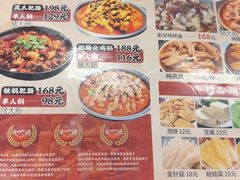 -彭记铁锅肥肠(东四总店)