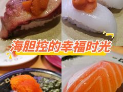 -寿司郎(北京路粤潮楼店)