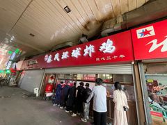-秦氏环球炸鸡(解放北路店)