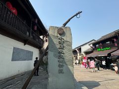 -小河直街历史文化街区