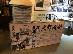 -映像威海·海鲜味道(市区店)