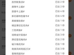 -新石器烤肉(中房金谊广场店)