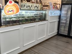 -姆们M Sweetie Cake(三里屯店)