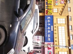 -小木屋拌饭(沈阳中街大悦城店)