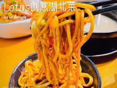 热干面-莲餐厅·湖北菜·藕汤是头牌(愚园路店)
