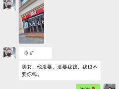 -食其家·牛丼咖喱(浦电路店)