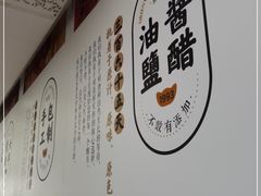 -东方饺子王(新奥购物中心店)