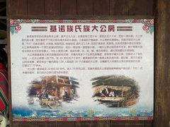 -西双版纳基诺山寨