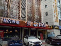 -彭厨(巨海城店)