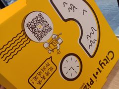 -City1+1城市比萨·意面(桂林路店)