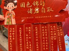 -沪上阿姨·臻选茶饮(上海环球港店)