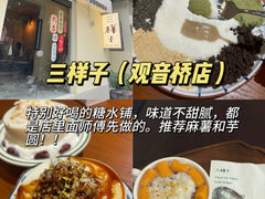 -渝嘴小老弟老火锅(华新村店)