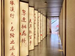 门面-望湘园·小雅(德基店)