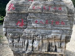 -十渡东湖港风景区