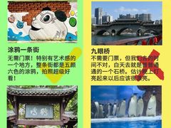 -成都杜甫草堂博物馆