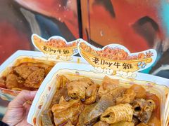 -老day牛杂(官也街总店)
