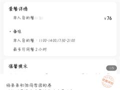 -火锅岛潮牌自助餐厅(天津天佑城店)