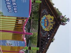 -奥帕拉拉水公园