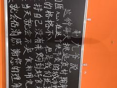 -荆九爷爆炒桥头三嫩(夫子庙店)