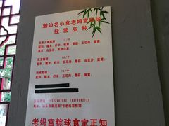 -老妈宫粽球