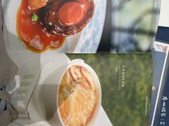 -广州酒家(中华广场店)