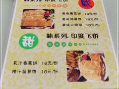 -临潼印象·特色陕菜