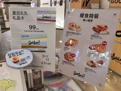 -Seesaw Coffee(上海虹桥天地店)