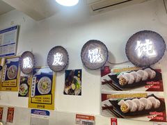 -煮元张脆皮馄饨(古井南路店)