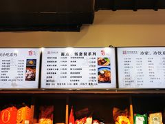 -丁莲芳(红旗路店)