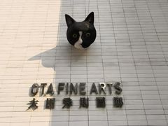 -大田秀则画廊