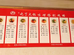 -之了火锅(公园街店)