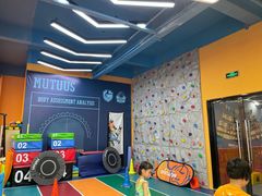 -妙拓思MUTUUS少儿体能馆(赛银国际店)