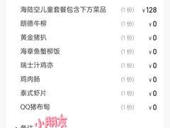 -中山威尼斯西餐厅(三乡总店)