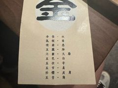 -兮禾酒馆(护国路店)
