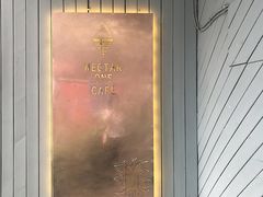 -Nectar One Cafe(勇烈路n1店)