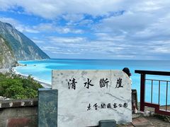-太鲁阁公园