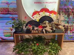 -稻香村(观前街店)