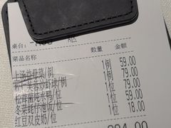 -潮舍(环球金融中心店)