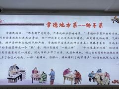-张氏父子常德肠子馆(红星总店)