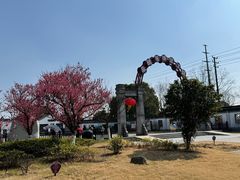 -镇江中国醋文化博物馆