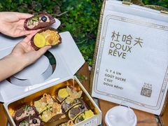 -杜哈夫DOUX RÊVE·生日蛋糕(日月光店)